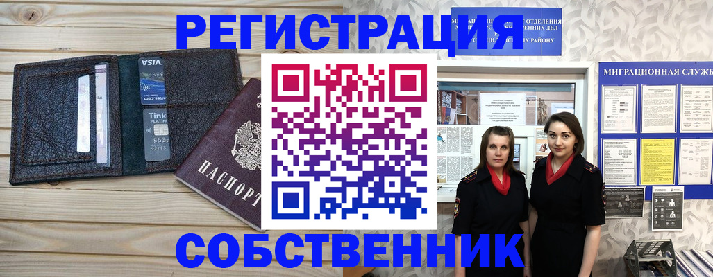 форма 3 в Липецкая области